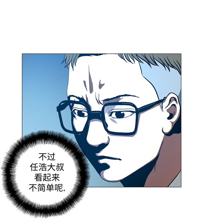 逆天狂人漫画,第88章：在上面3图