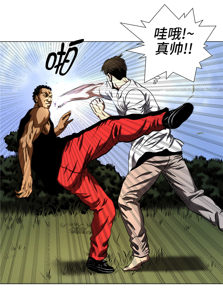 逆天狂人漫画,第64章：游戏规则5图