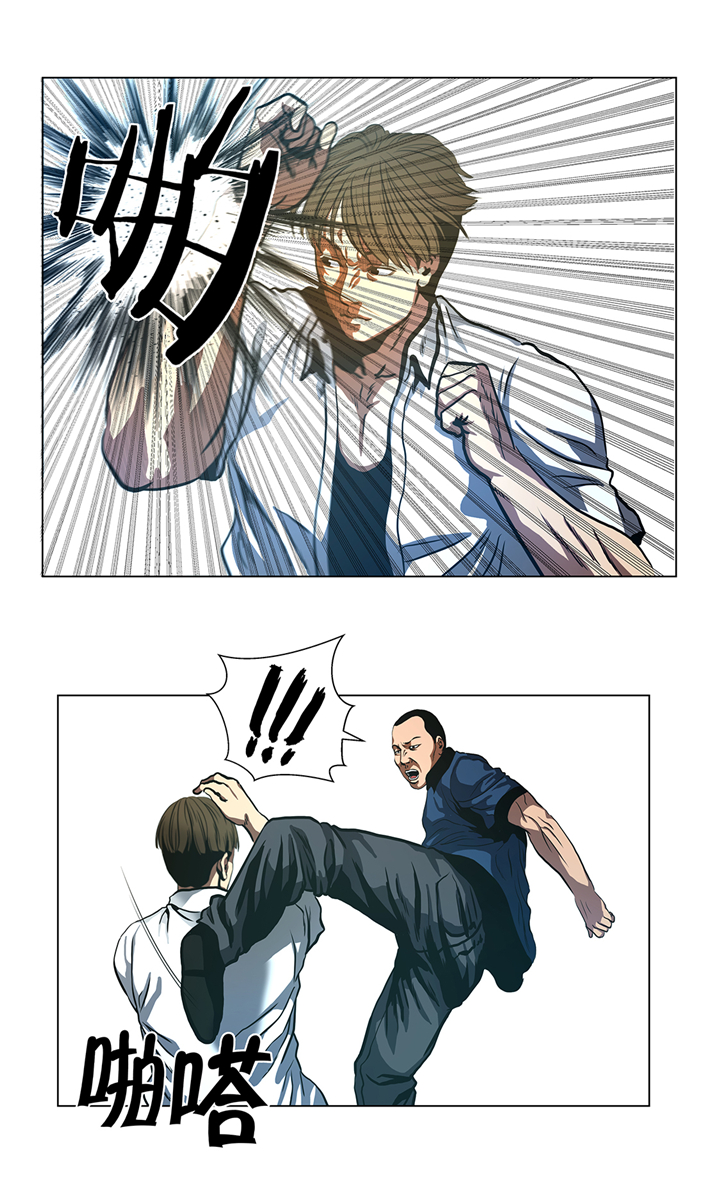 逆天狂人漫画,第79章：清理一下4图