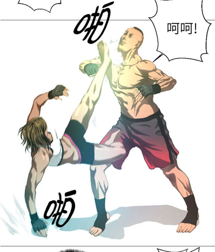 逆天狂人漫画,第22章： 愚蠢3图