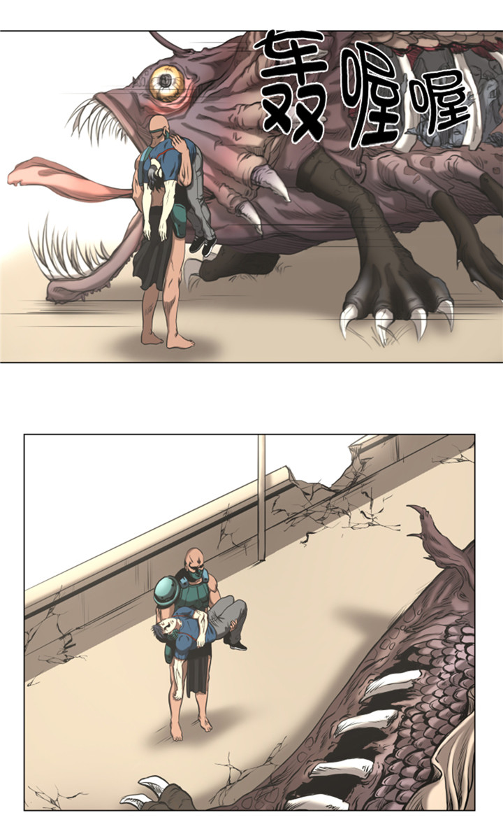 逆天狂人漫画,第51章：梦醒4图