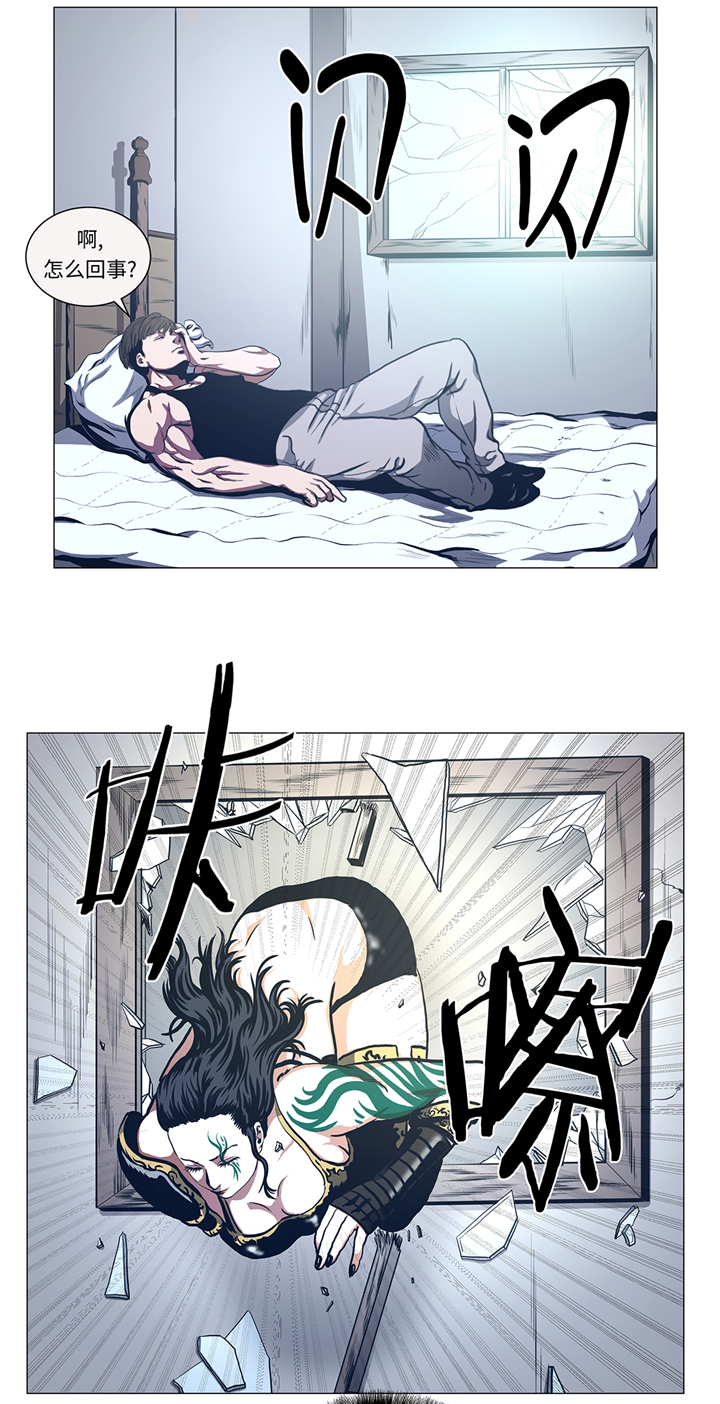 逆天狂人漫画,第86章：突然相遇1图