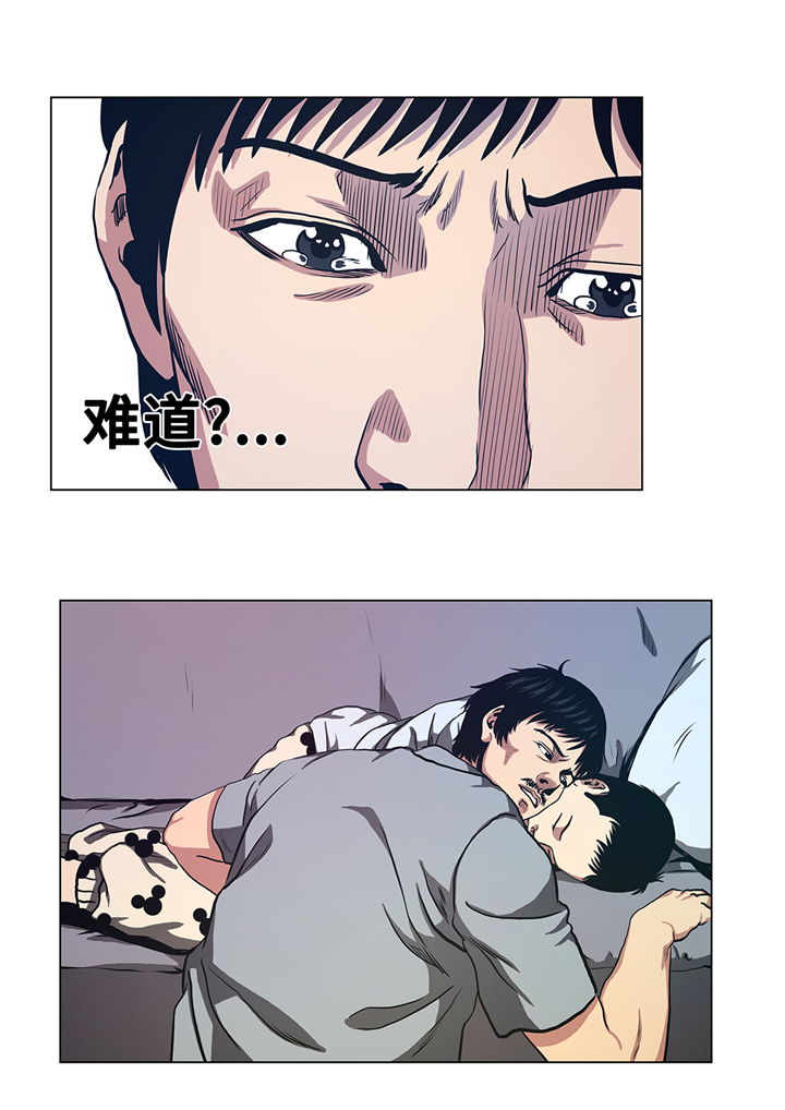 逆天狂人漫画,第71章：游戏4图