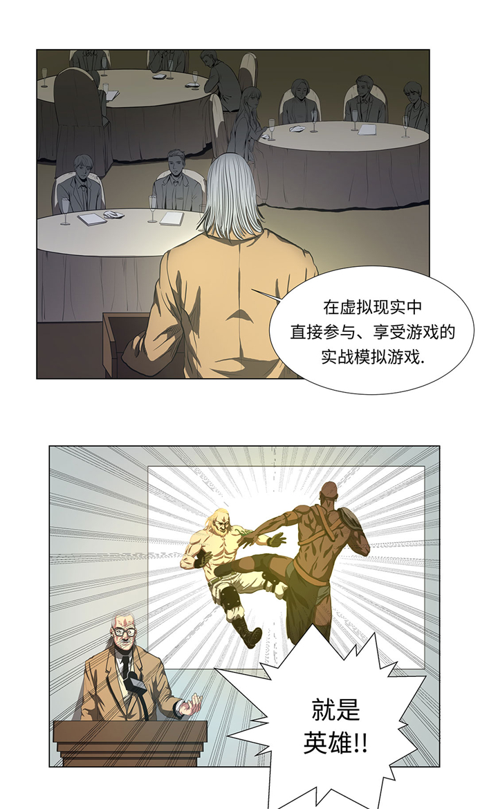 逆天狂人漫画,第61章：即将发布1图