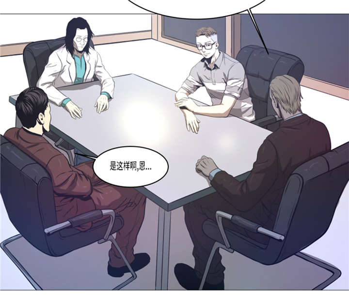 逆天狂人漫画,第12章：小姐？！4图