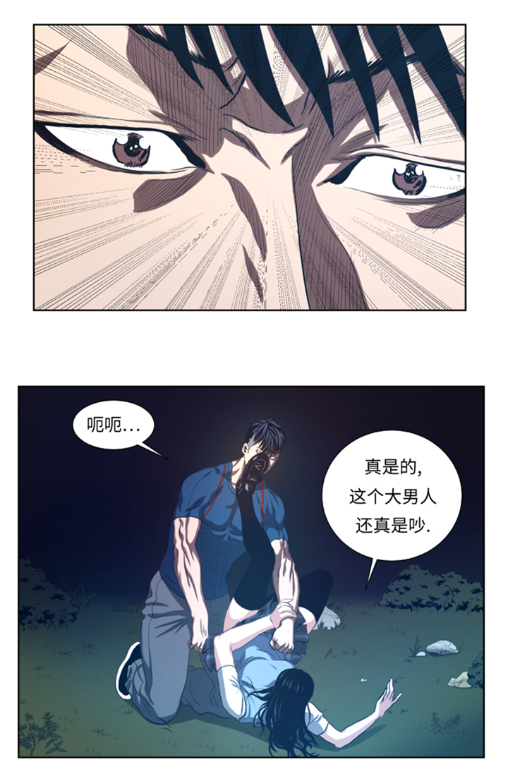 逆天狂人漫画,第44章：令人兴奋的新人3图