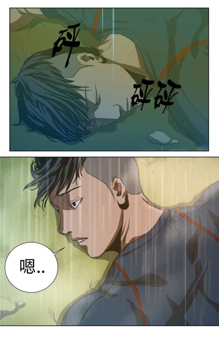 逆天狂人漫画,第36章：真的是梦境？2图