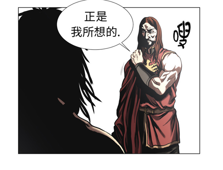 逆天狂人漫画,第49章：交手3图