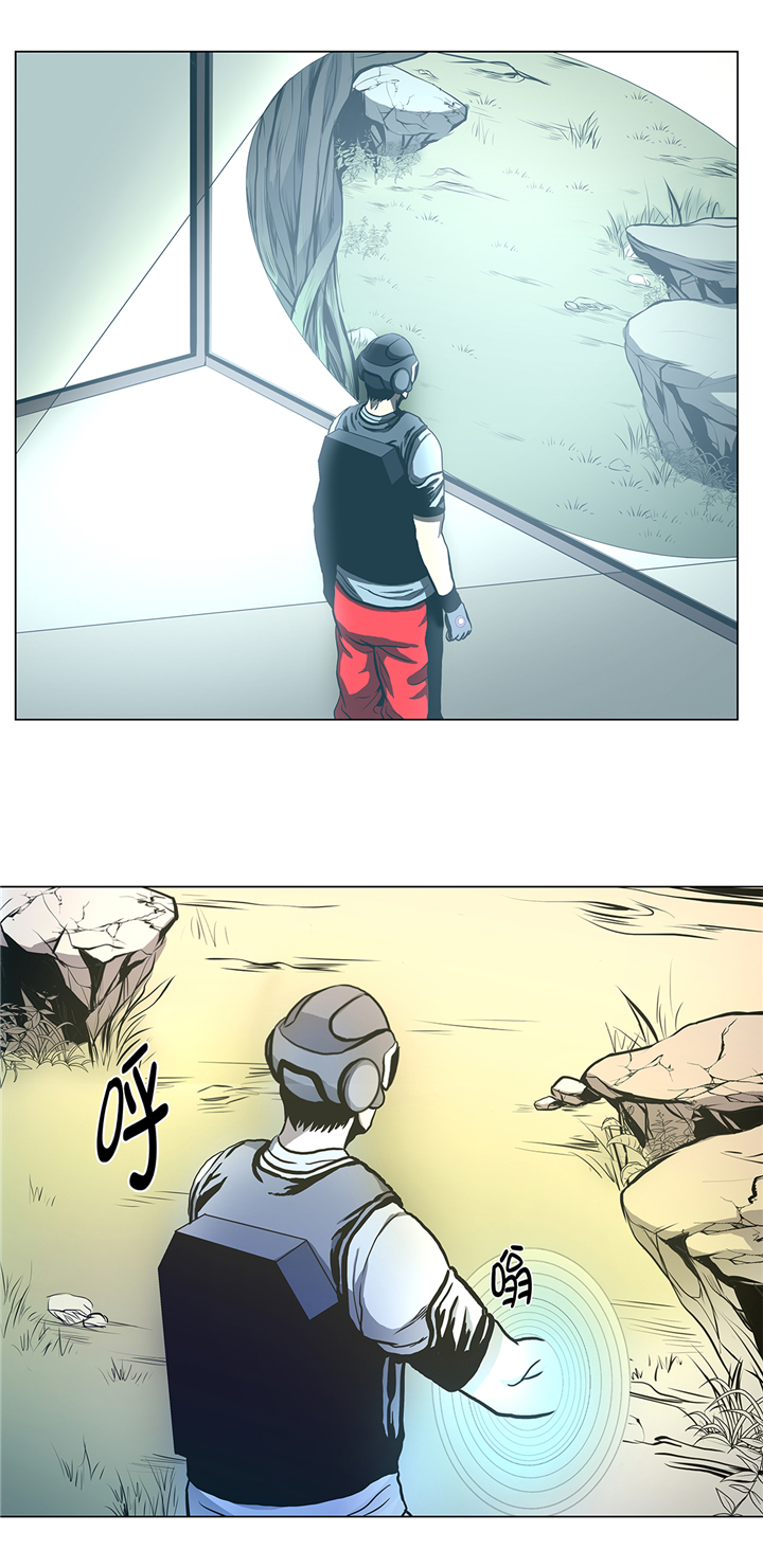 逆天狂人漫画,第71章：游戏5图