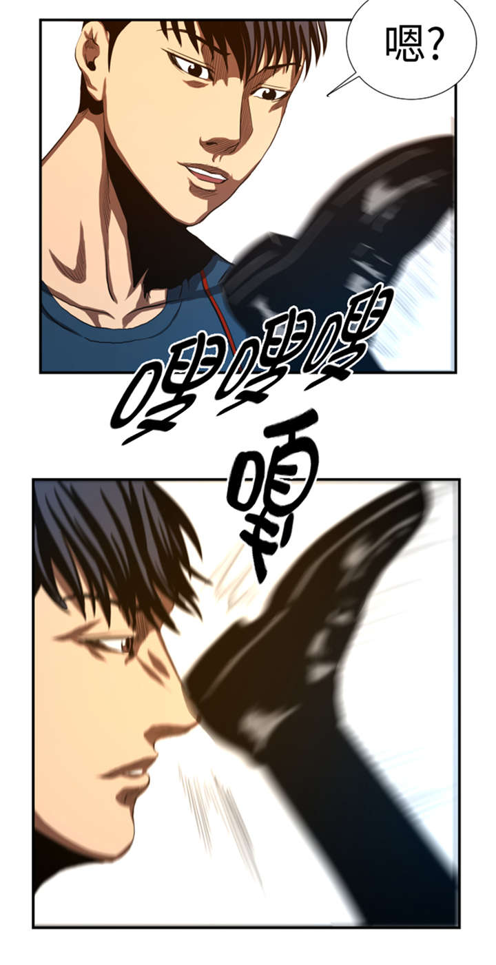 逆天狂人漫画,第38章：你知道我2图