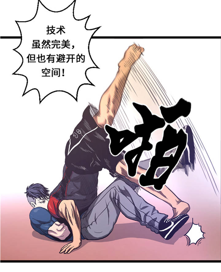 逆天狂人漫画,第6章：应战1图