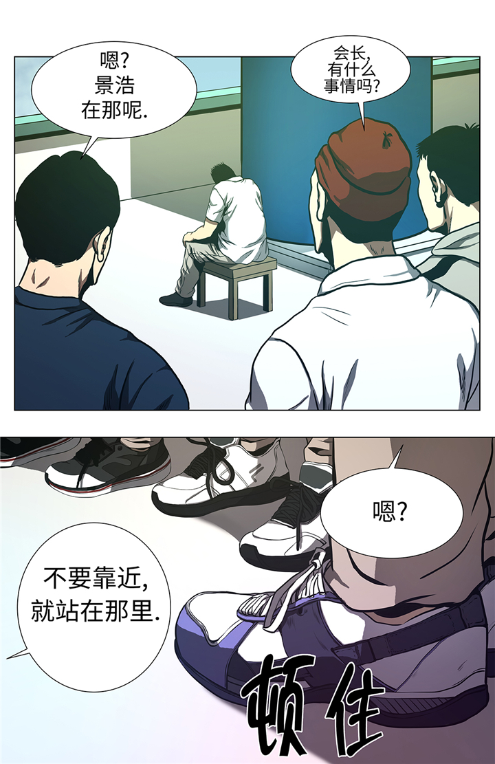 逆天狂人漫画,第68章：那小子1图