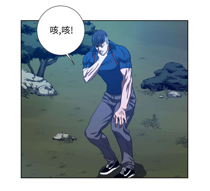 逆天狂人漫画,第40章：新来的毛头小子3图