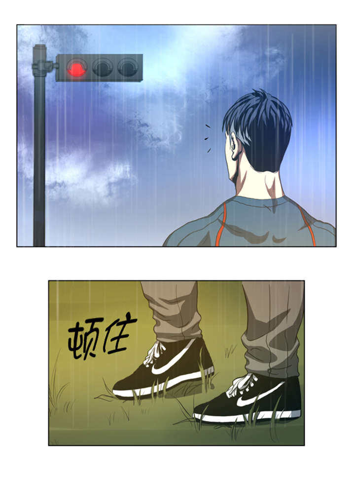 逆天狂人漫画,第36章：真的是梦境？4图