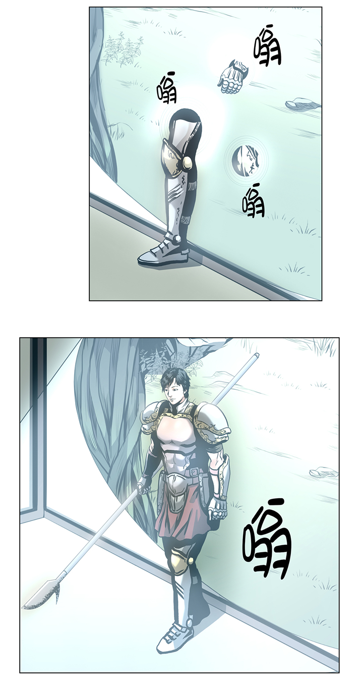 逆天狂人漫画,第73章：回到现实1图