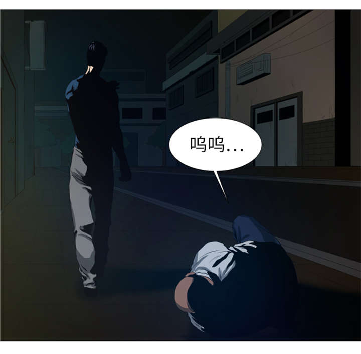 逆天狂人漫画,第20章：打人不打脸5图