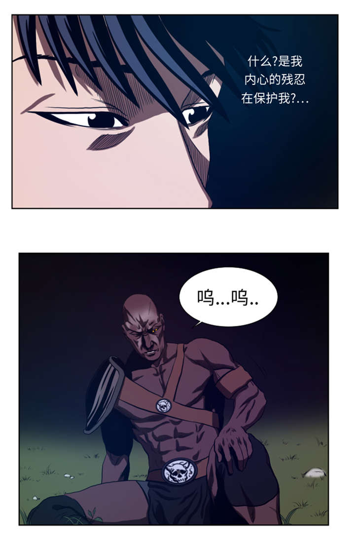 逆天狂人漫画,第42章：格斗源于打架1图