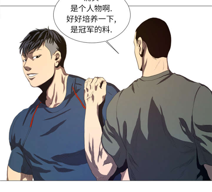 逆天狂人漫画,第22章： 愚蠢1图