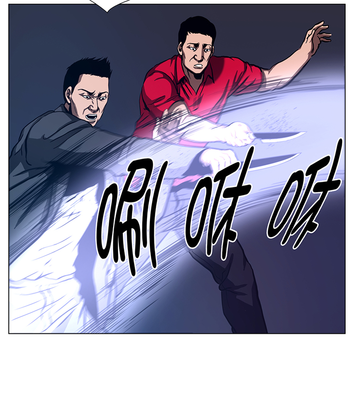 逆天狂人漫画,第74章：抓住那小子2图