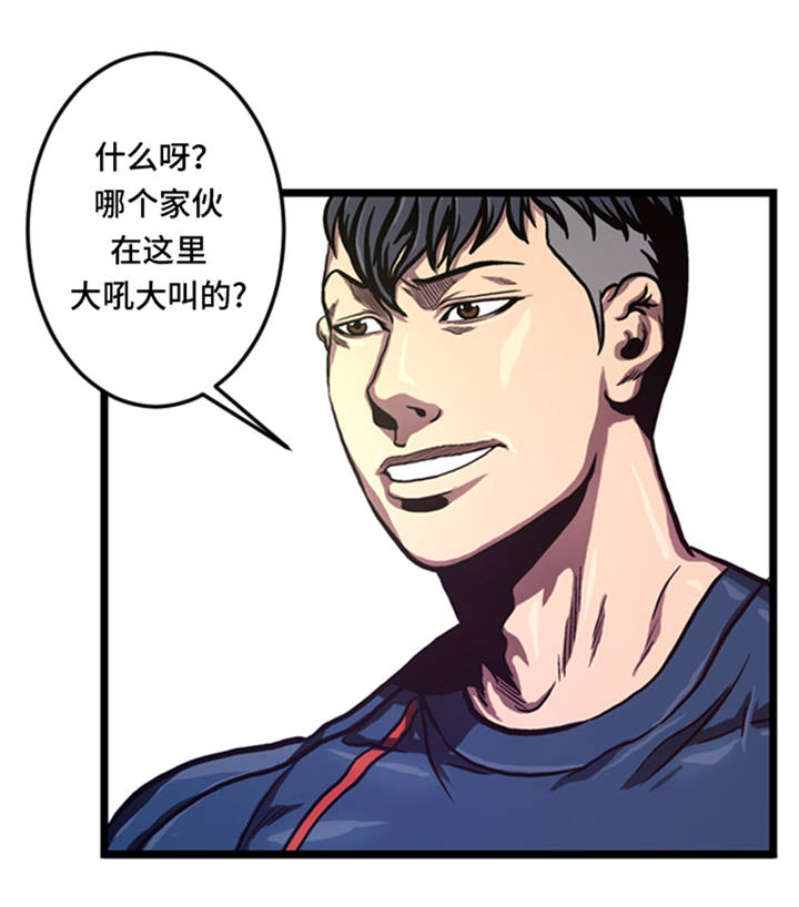 逆天狂人漫画,第6章：应战5图