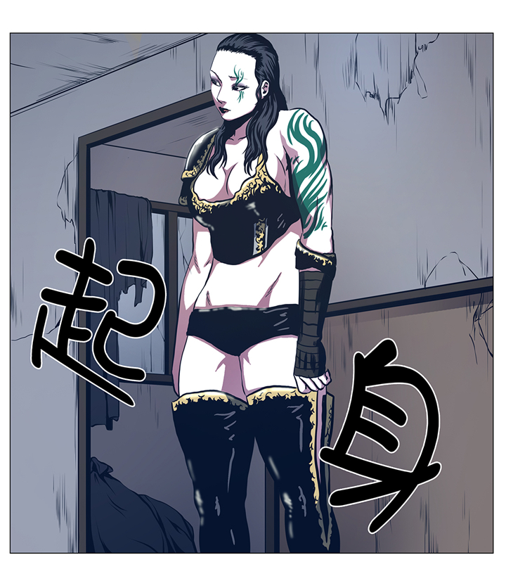 逆天狂人漫画,第86章：突然相遇4图