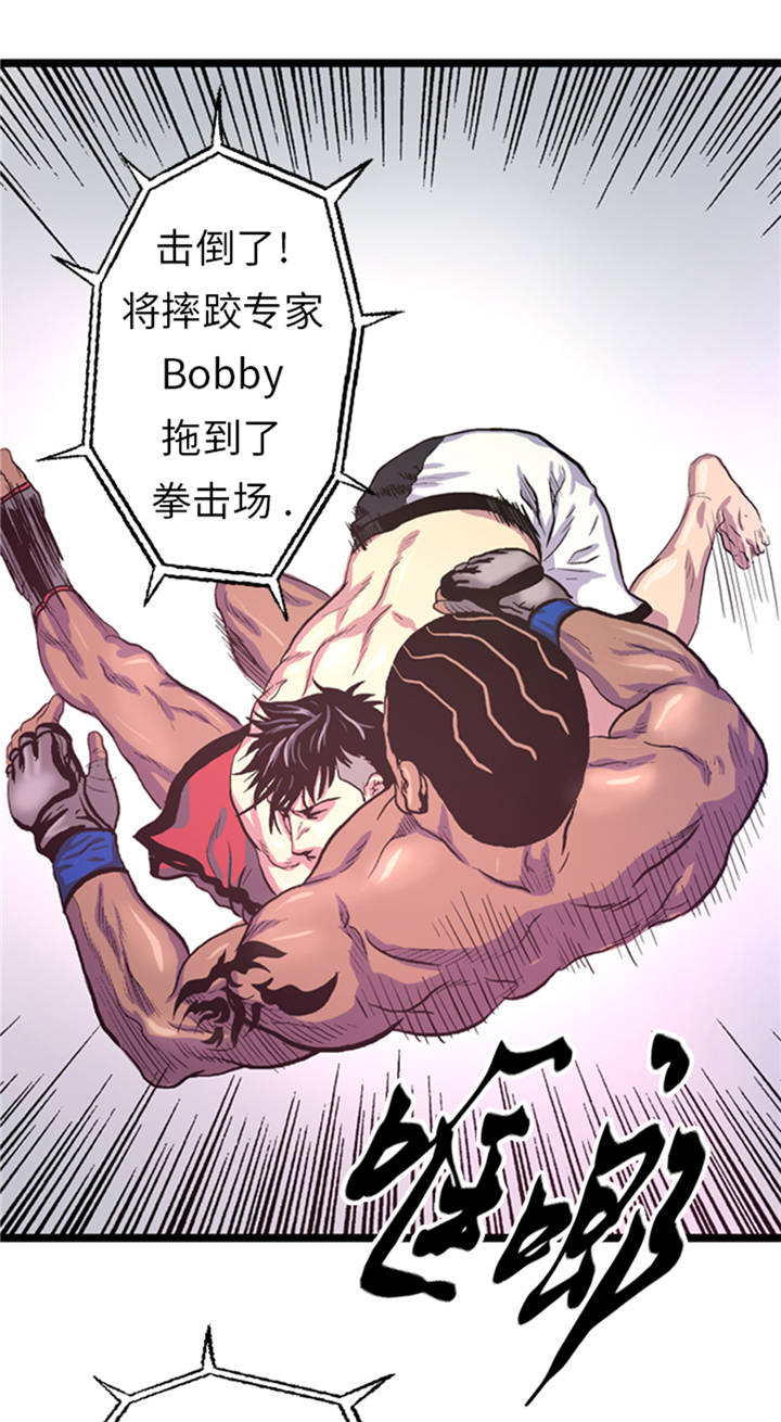 逆天狂人漫画,第4章：冠军2图