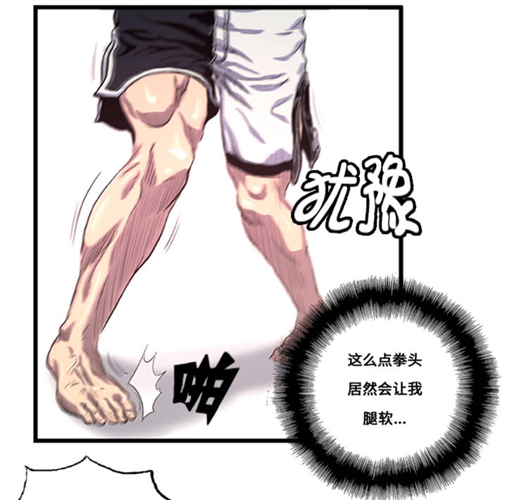 逆天狂人漫画,第3章： 挑衅1图