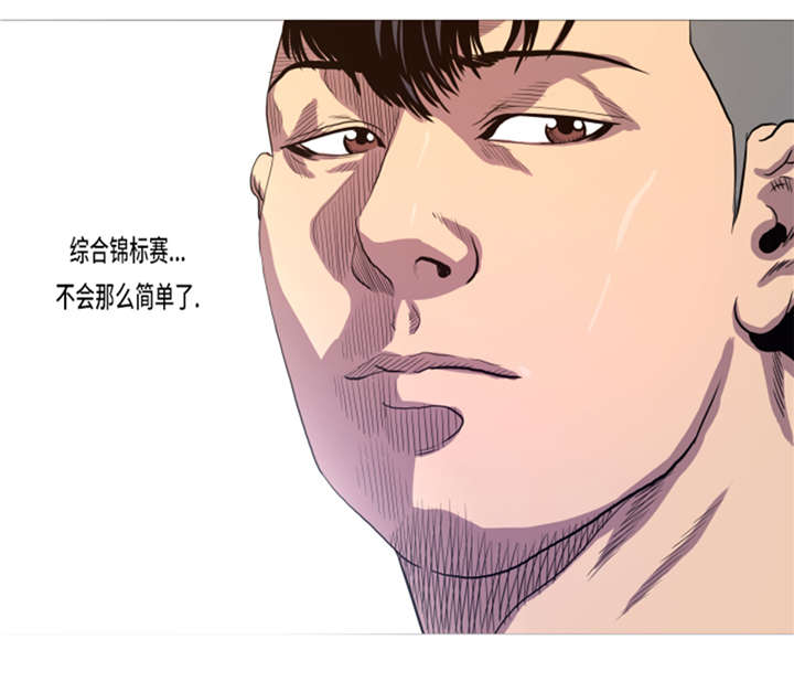 逆天狂人漫画,第17章：顽强的精神3图