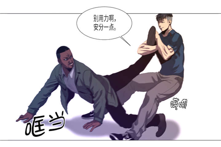 逆天狂人漫画,第19章：生活不能自理1图
