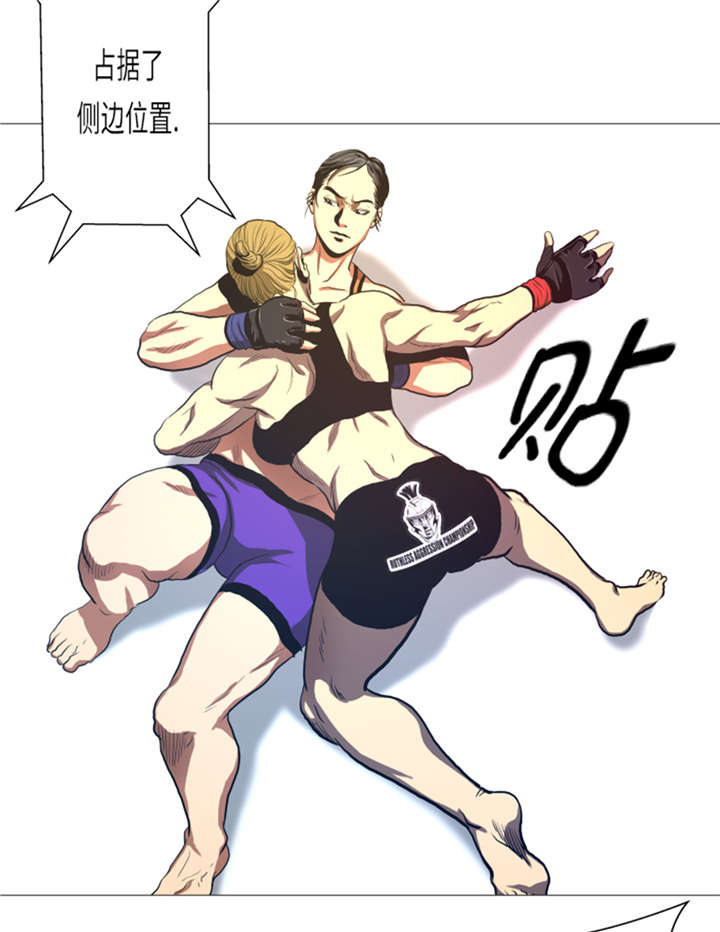 逆天狂人漫画,第13章：完美的胜利3图