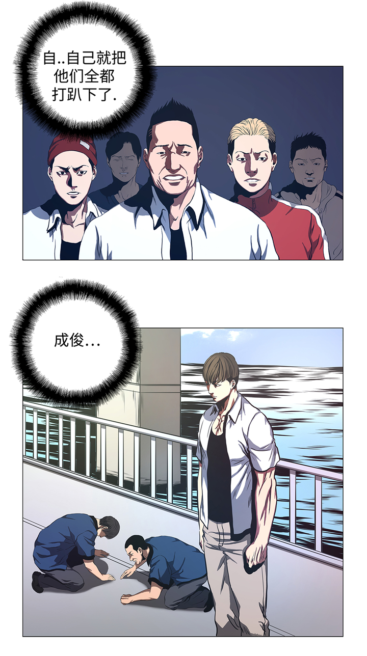 逆天狂人漫画,第80章：专业的3图