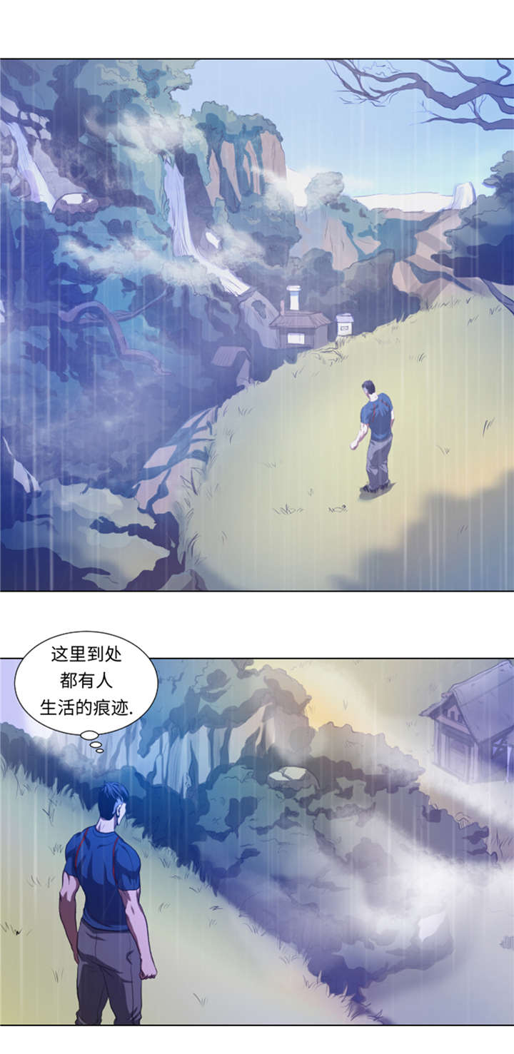 逆天狂人漫画,第37章： 魑魅魍魉5图