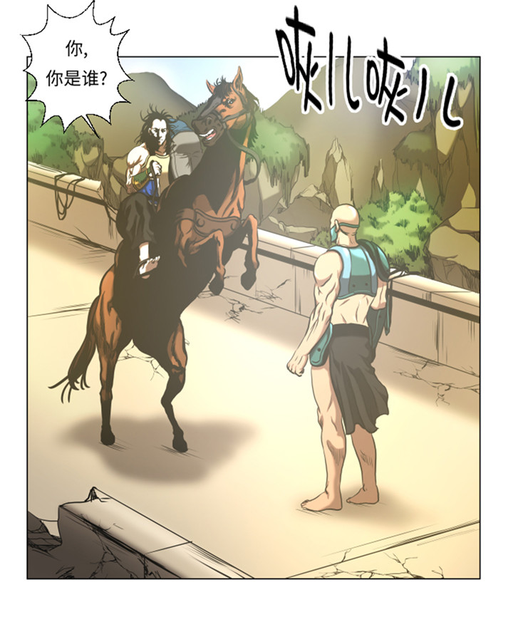 逆天狂人漫画,第50章：不能交给你3图