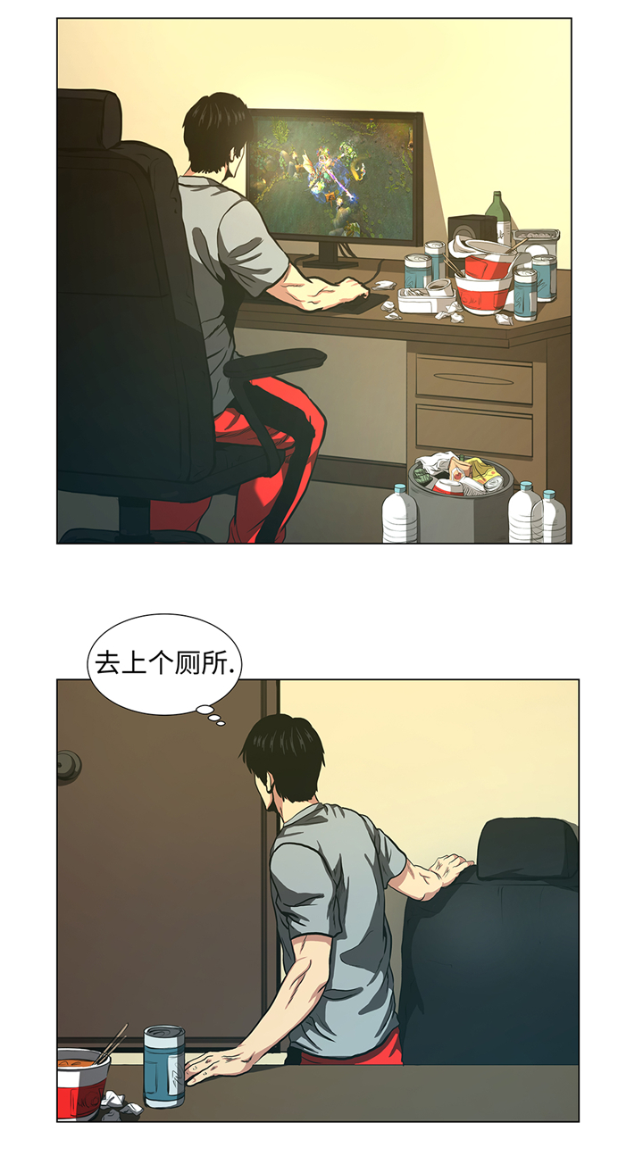 逆天狂人漫画,第71章：游戏1图