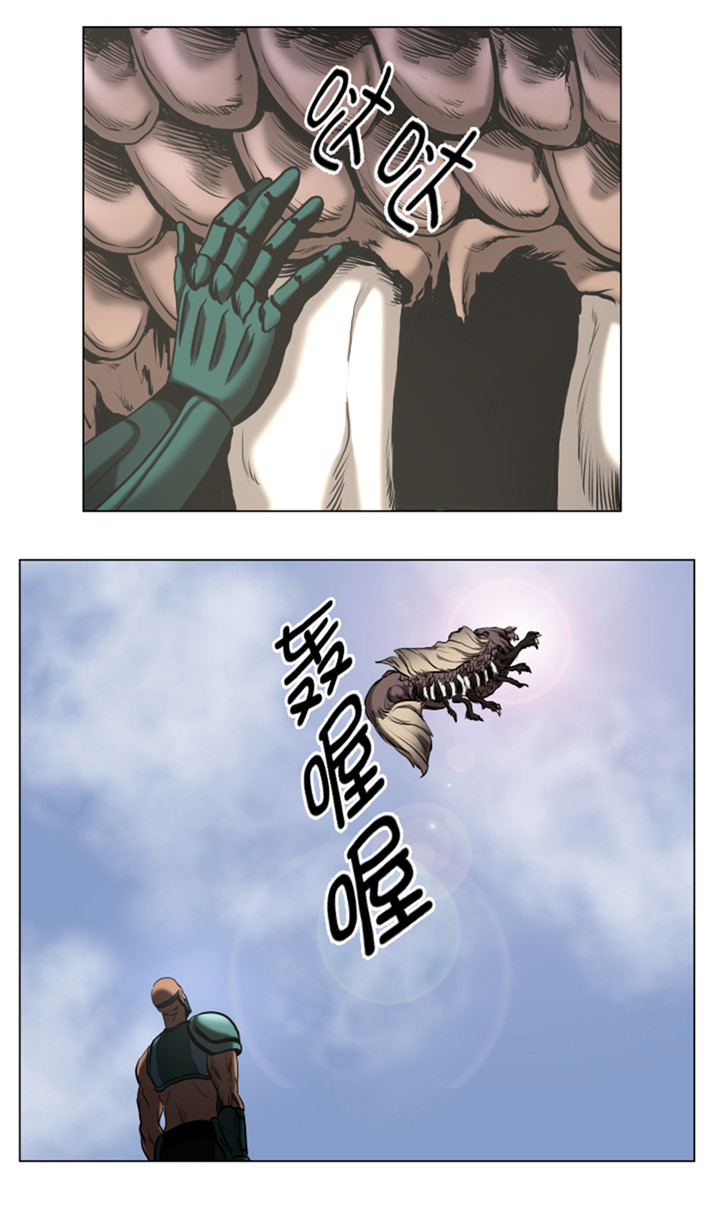 逆天狂人漫画,第51章：梦醒5图