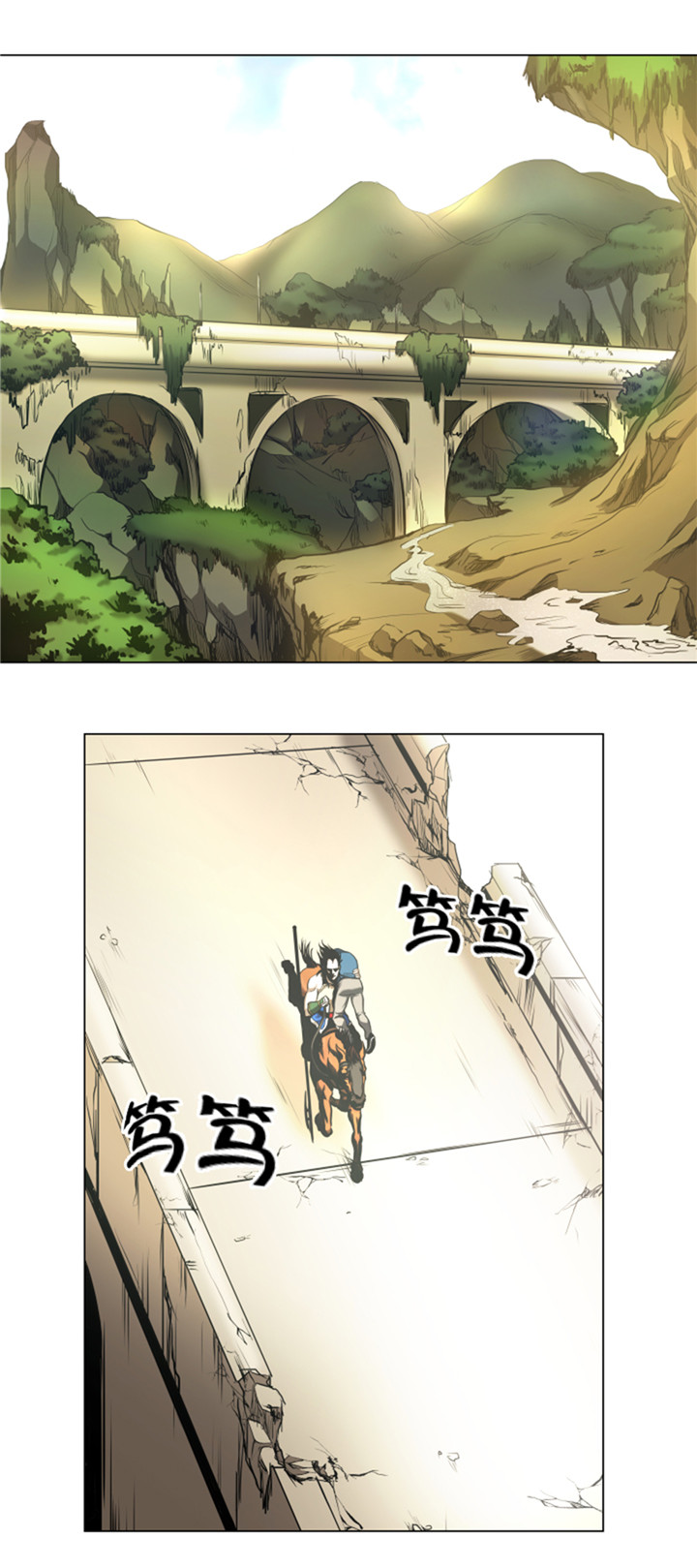 逆天狂人漫画,第50章：不能交给你1图