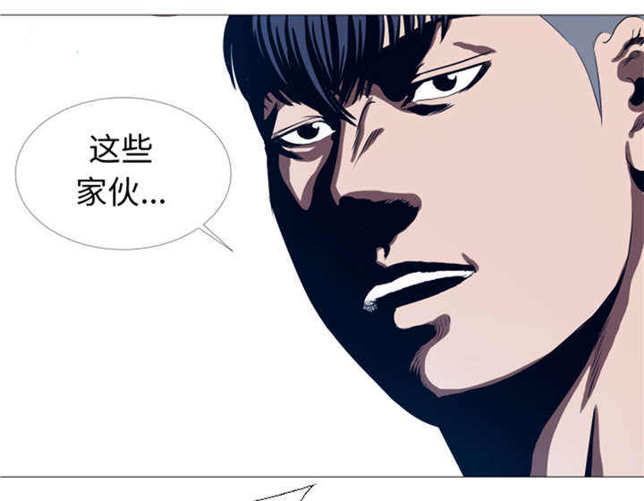 逆天狂人漫画,第30章：不是幻觉1图