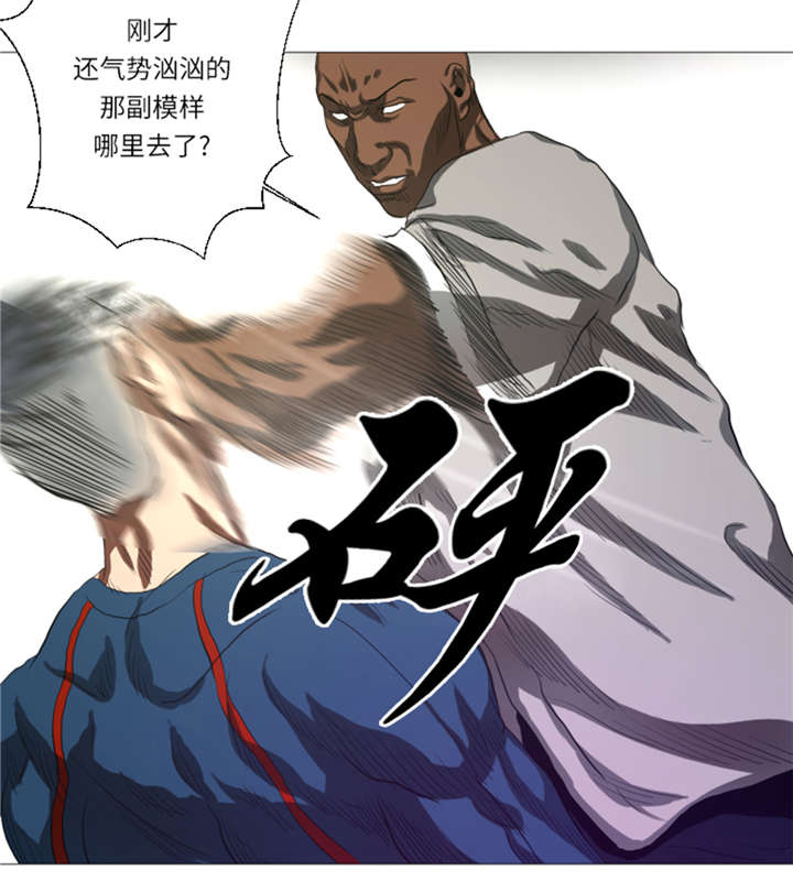 逆天狂人漫画,第20章：打人不打脸5图