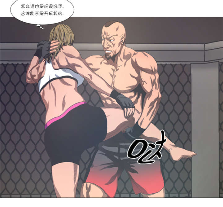 逆天狂人漫画,第21章：断头台2图