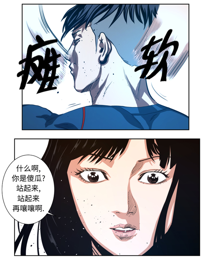 逆天狂人漫画,第44章：令人兴奋的新人5图