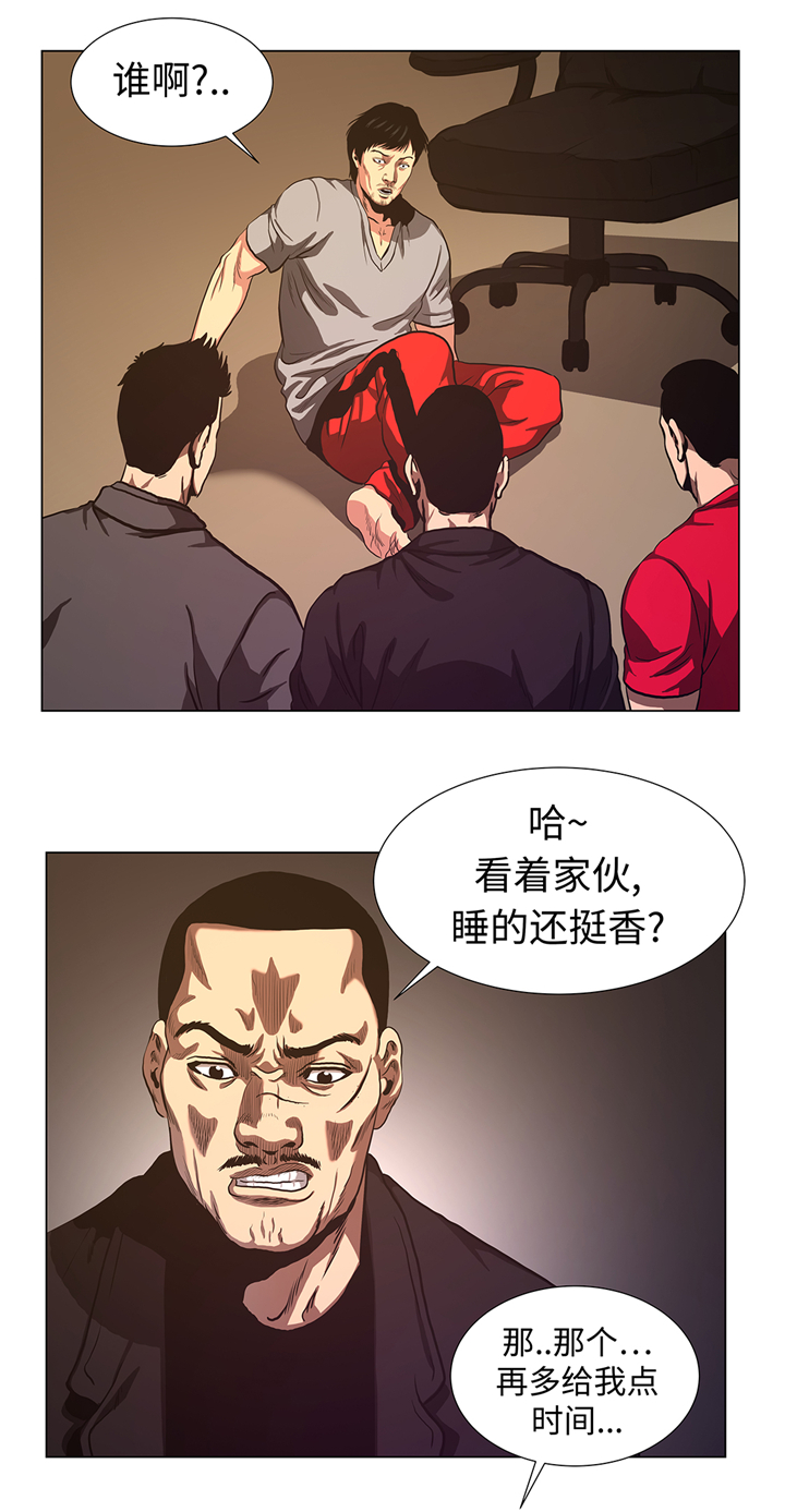 逆天狂人漫画,第70章：一星期2图