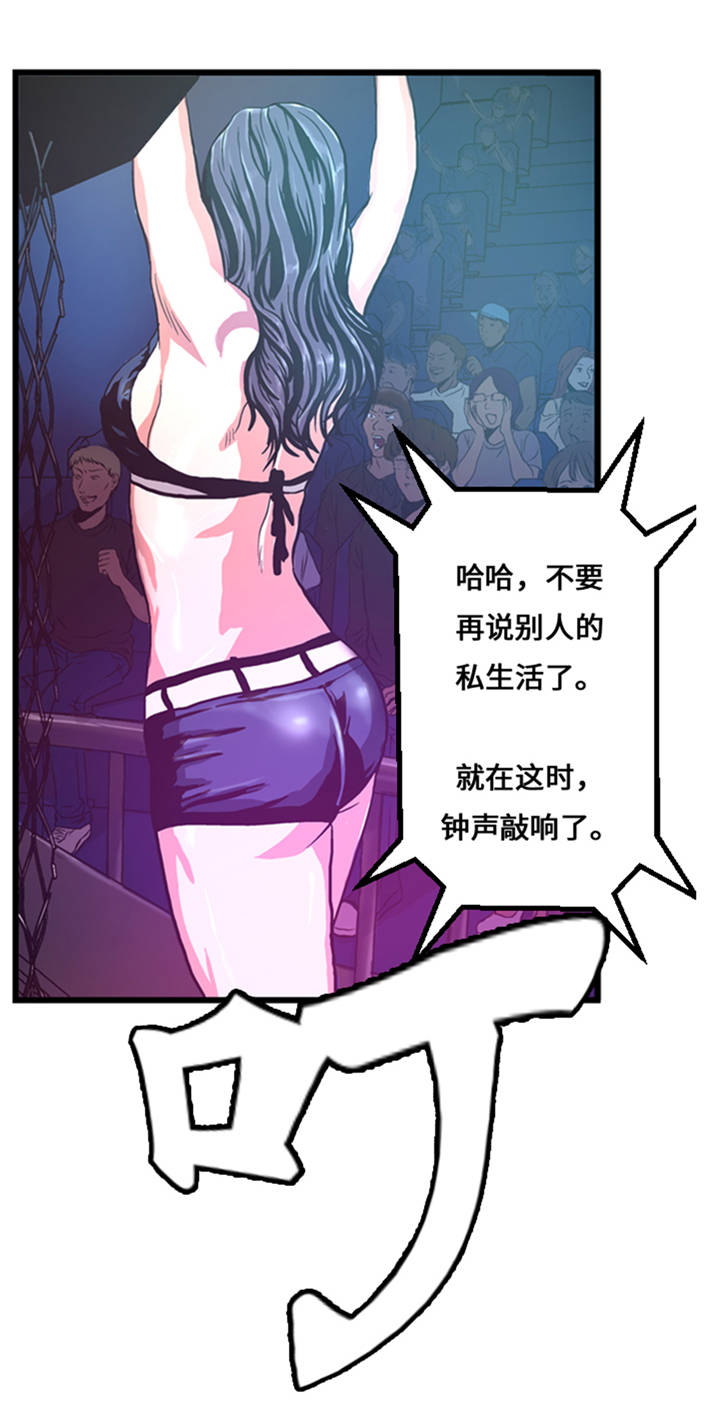 逆天狂人漫画,第2章：格斗高手5图