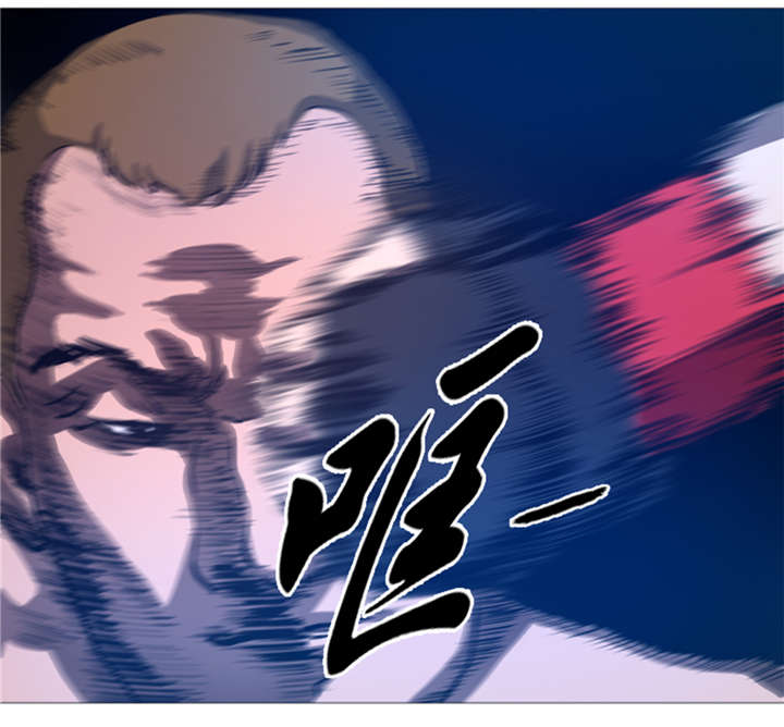 逆天狂人漫画,第25章： 重量级综合锦标赛4图