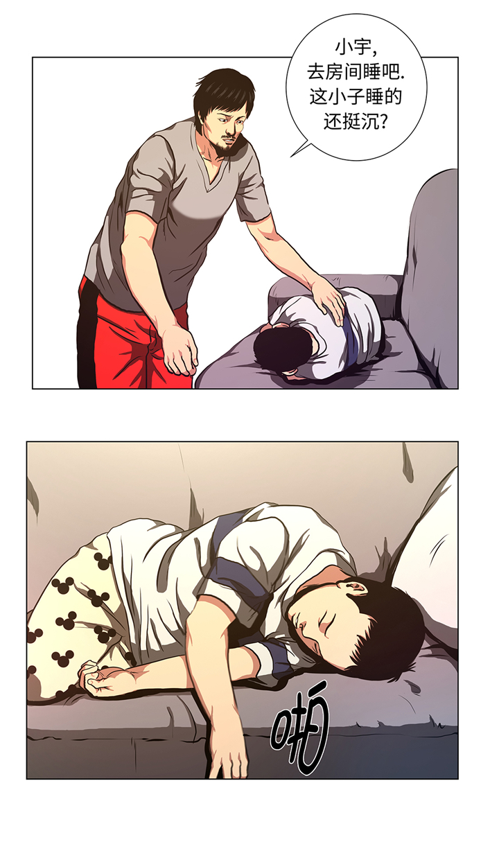 逆天狂人漫画,第71章：游戏3图