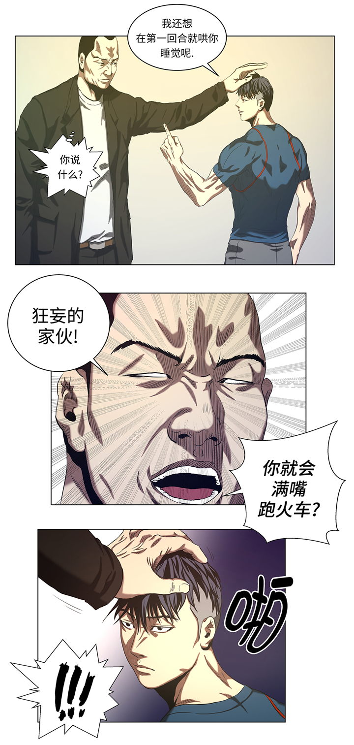 逆天狂人漫画,第52章：昏睡的一周5图