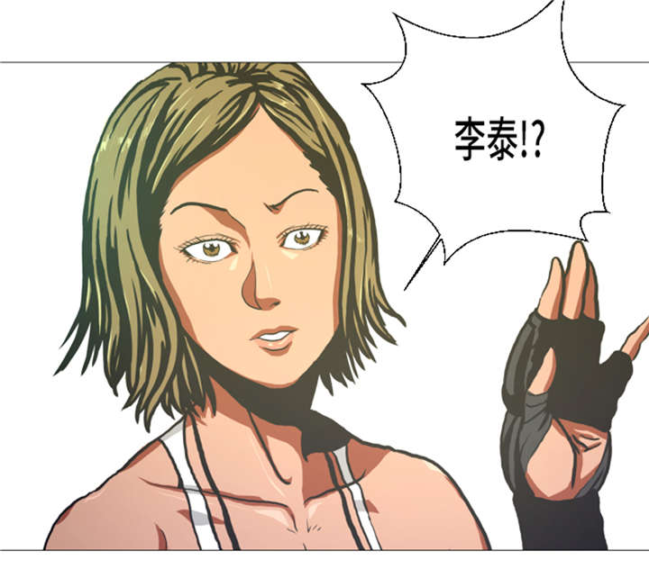 逆天狂人漫画,第14章：冠军苗子3图