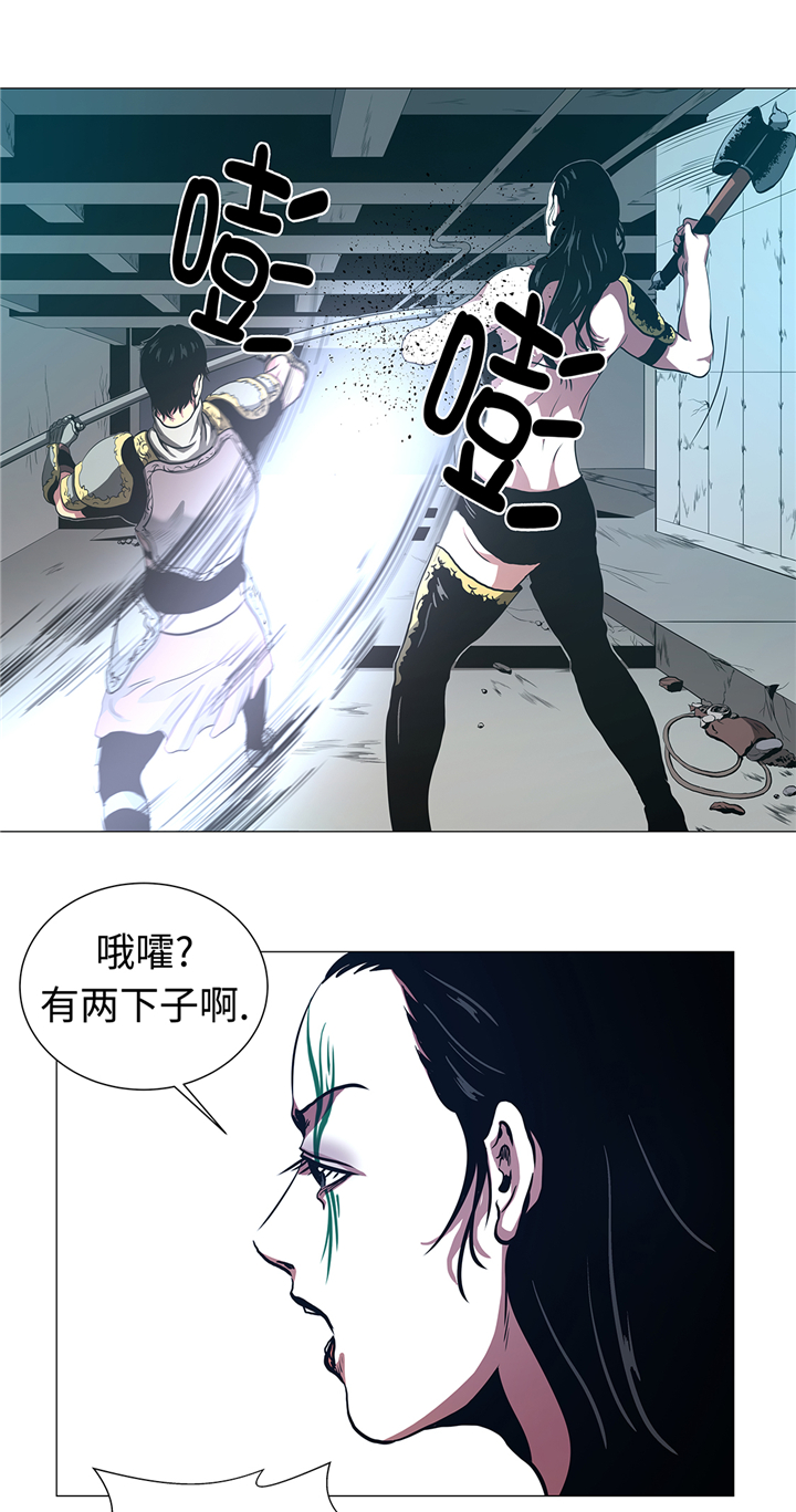 逆天狂人漫画,第89章：大刀落下3图