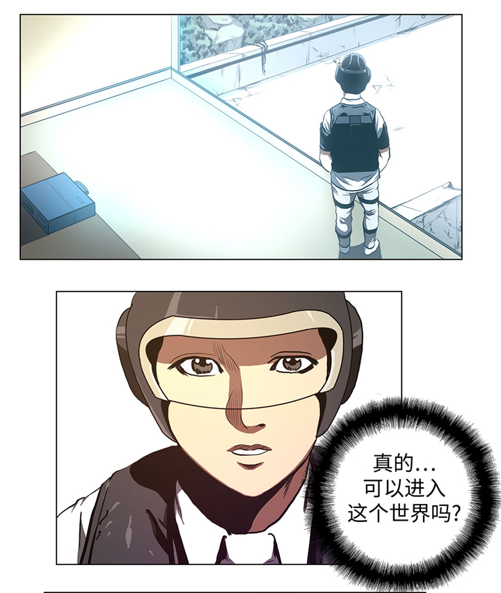 逆天狂人漫画,第63章：生日2图