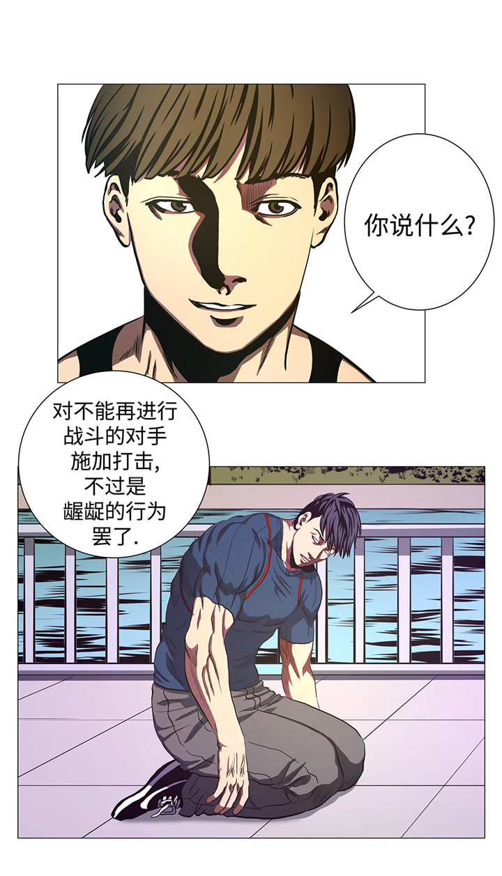 逆天狂人漫画,第83章：先下手为强5图