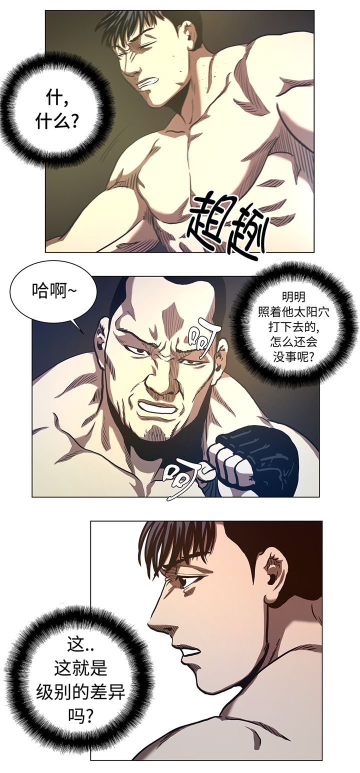 逆天狂人漫画,第54章：拼尽一切1图